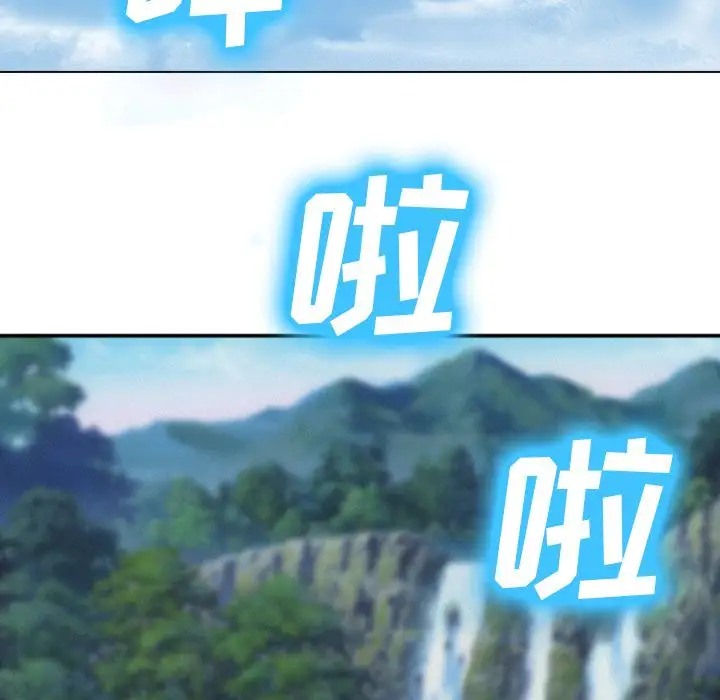 爱情契约第58章