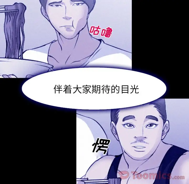 爱情契约第58章