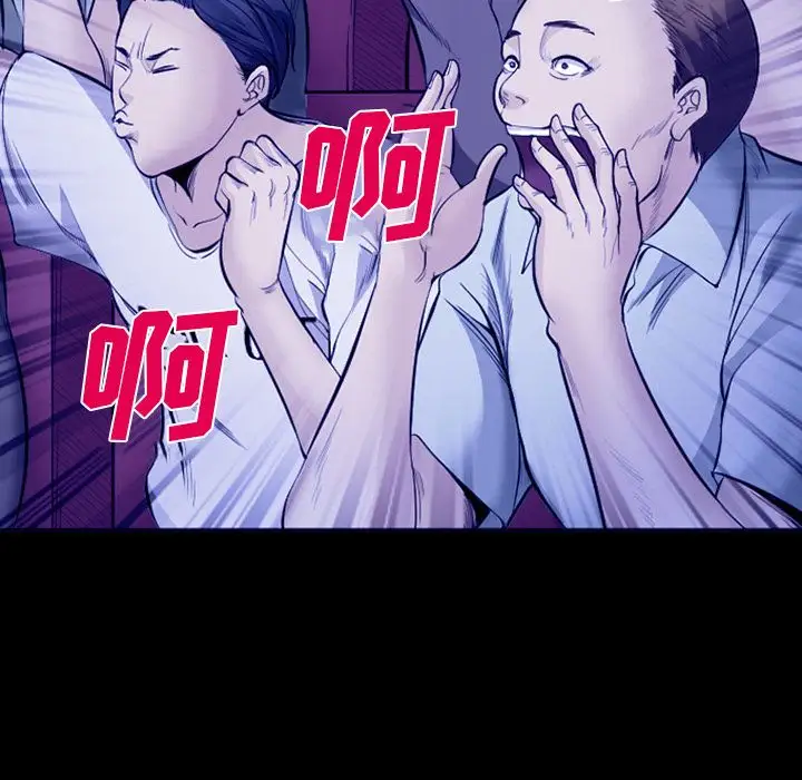 爱情契约第58章