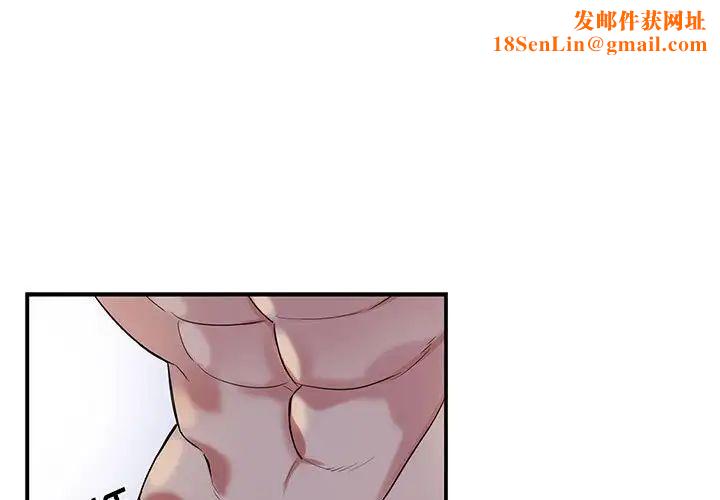 为何偏偏是你第38话