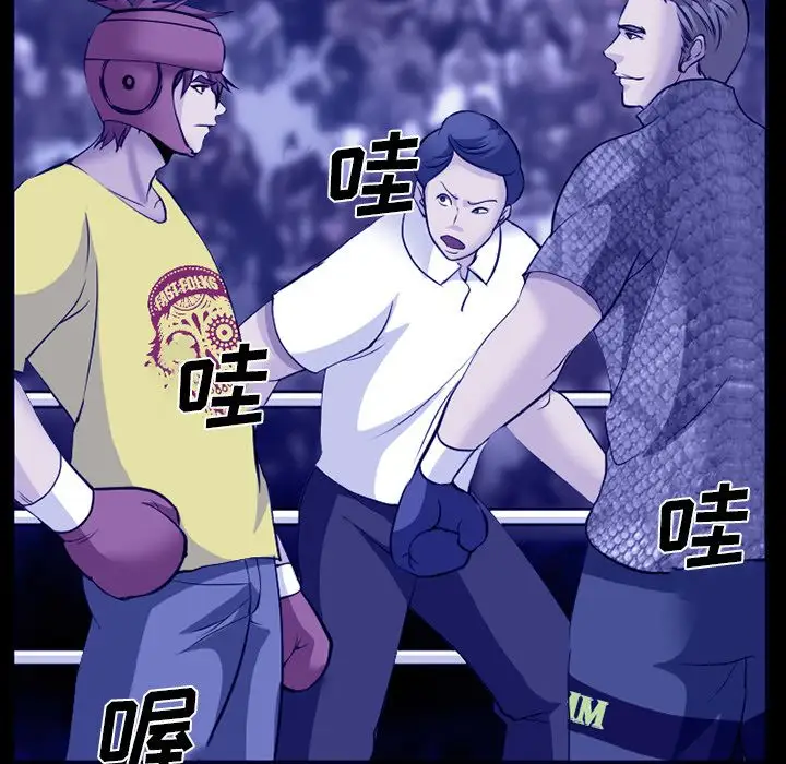 爱情契约第58章