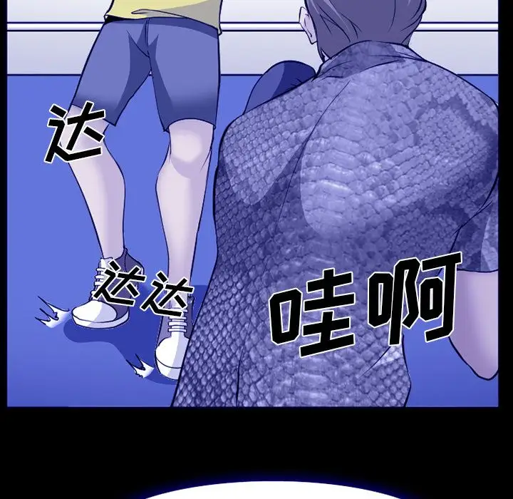 爱情契约第58章