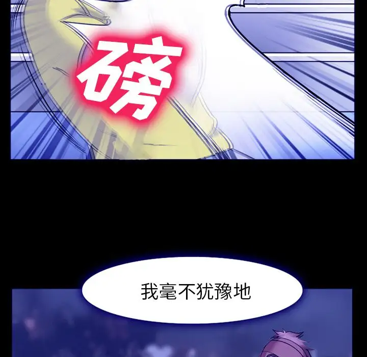 爱情契约第58章