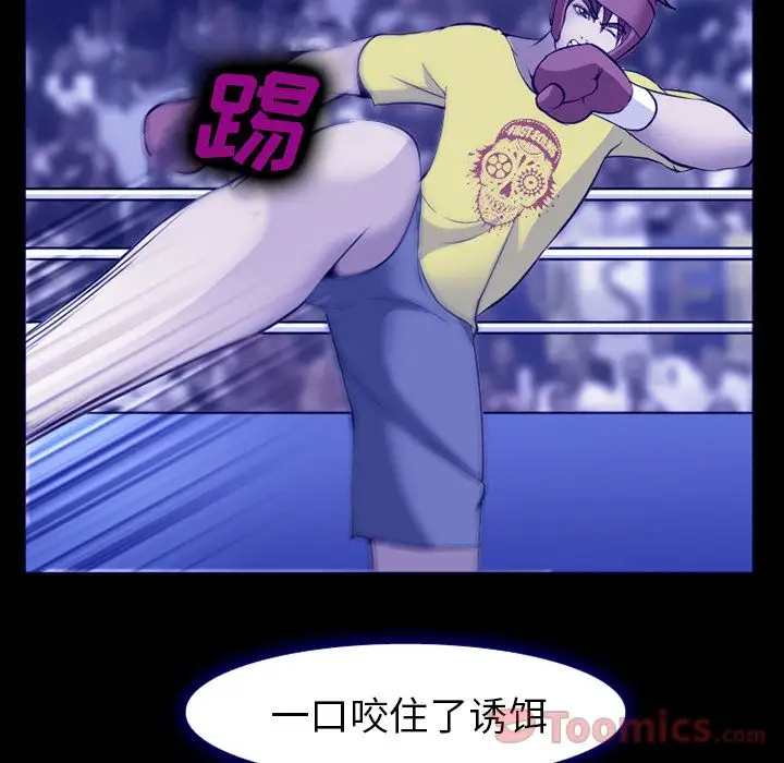 爱情契约第58章