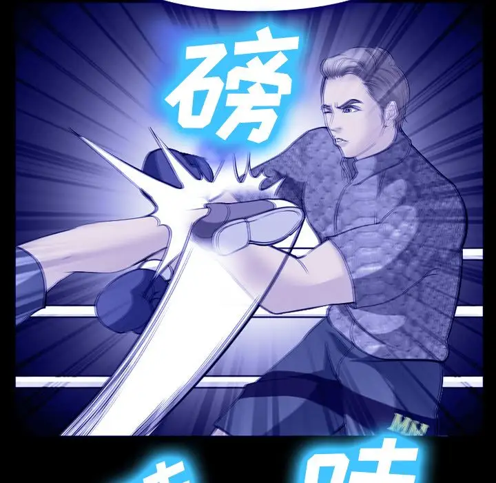 爱情契约第58章