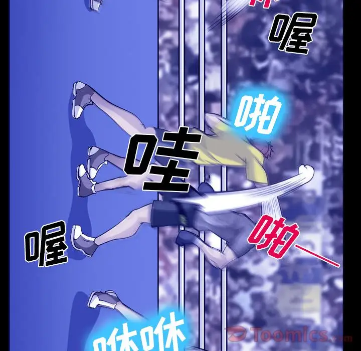 爱情契约第58章