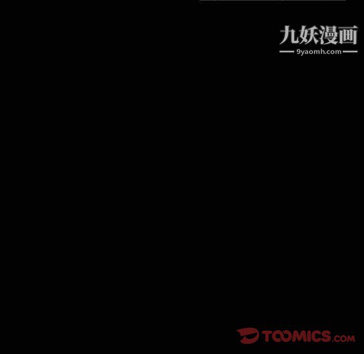 完美情人养成记第10话