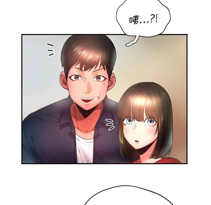 乘风高飞第5话