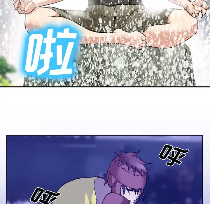 爱情契约第58章