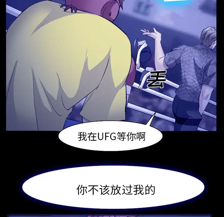 爱情契约第58章