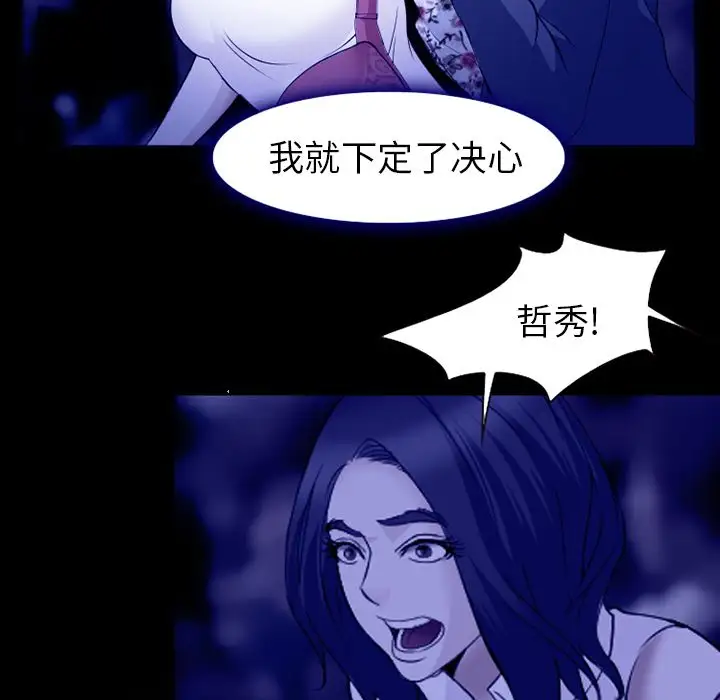 爱情契约第58章