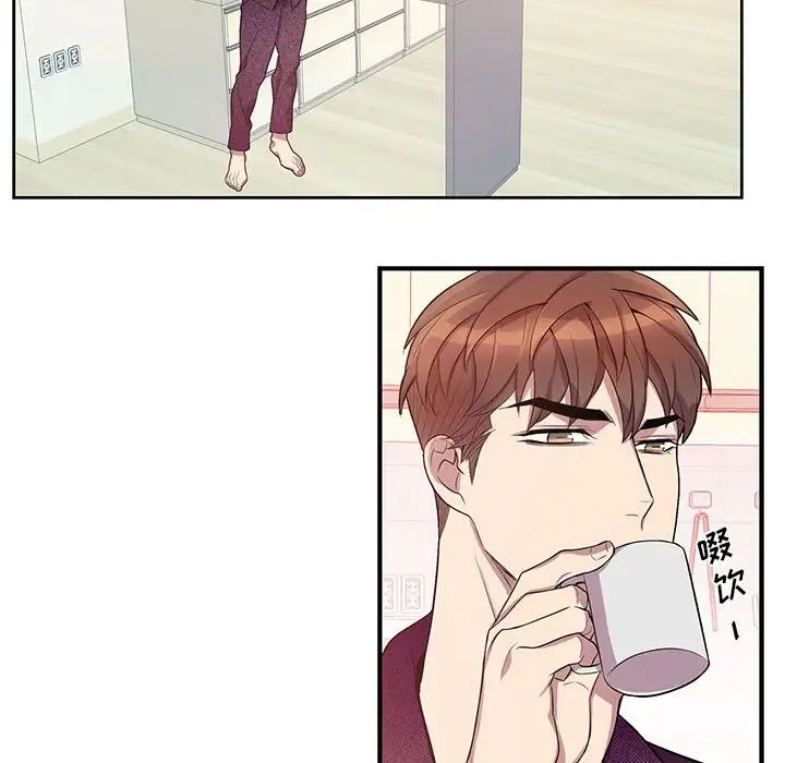 为何偏偏是你第38话