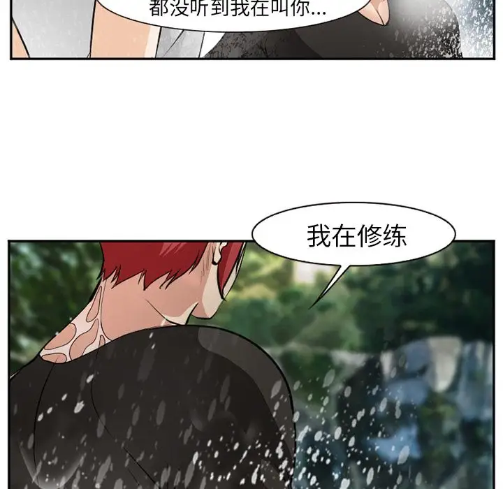 爱情契约第58章