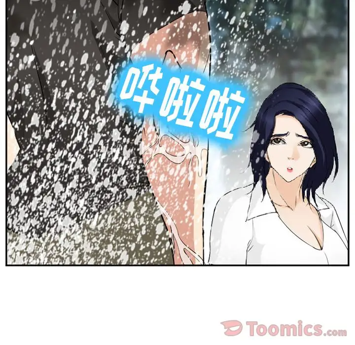 爱情契约第58章