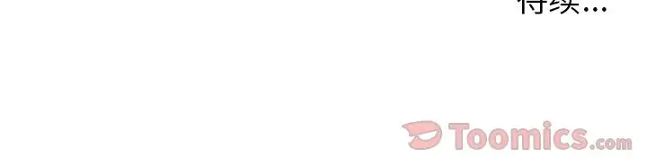 爱情契约第58章