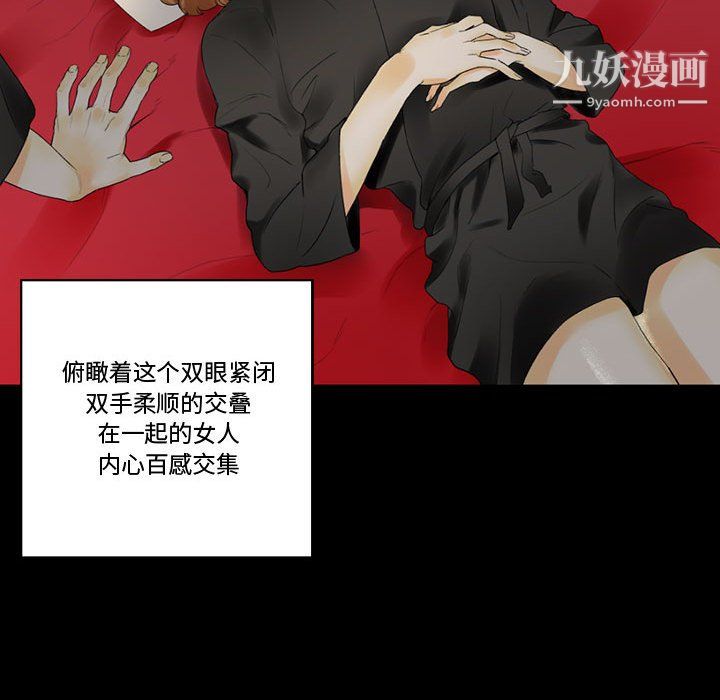 完美情人养成记第10话