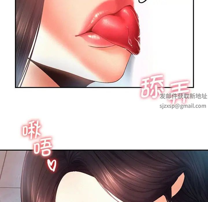 乘风高飞第5话