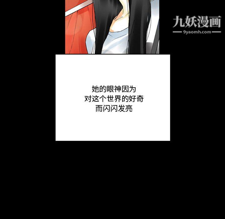 完美情人养成记第10话