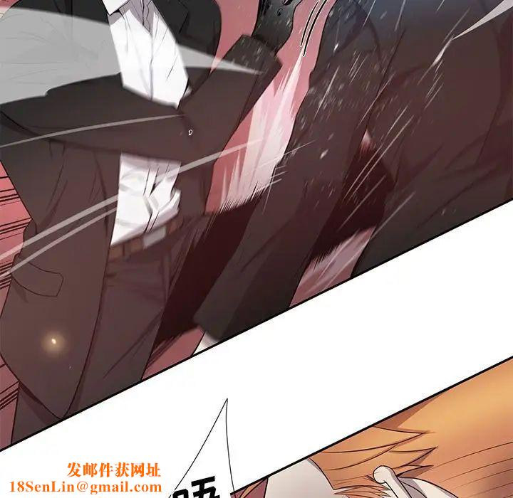 为何偏偏是你第39话