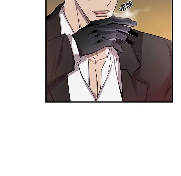 为何偏偏是你第39话