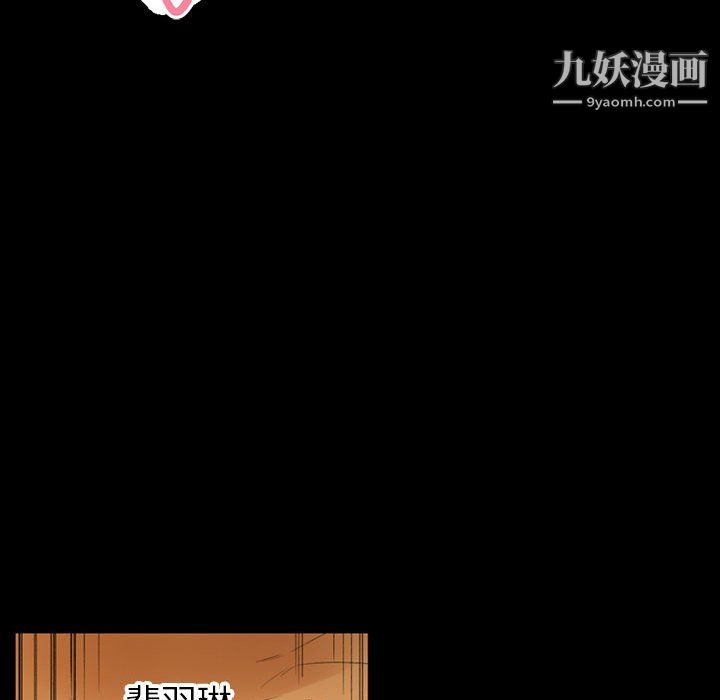 完美情人养成记第10话