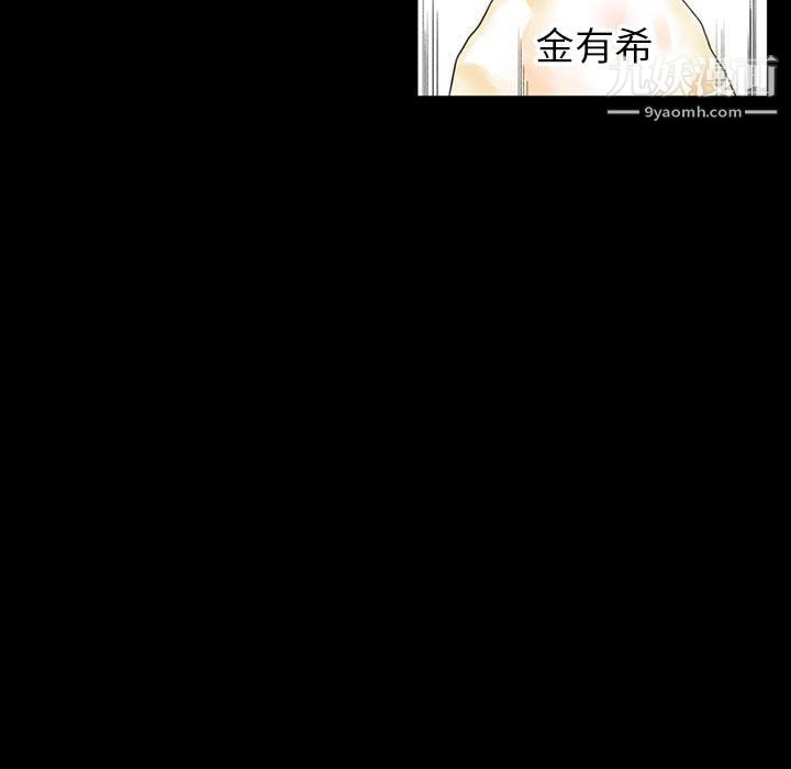 完美情人养成记第10话