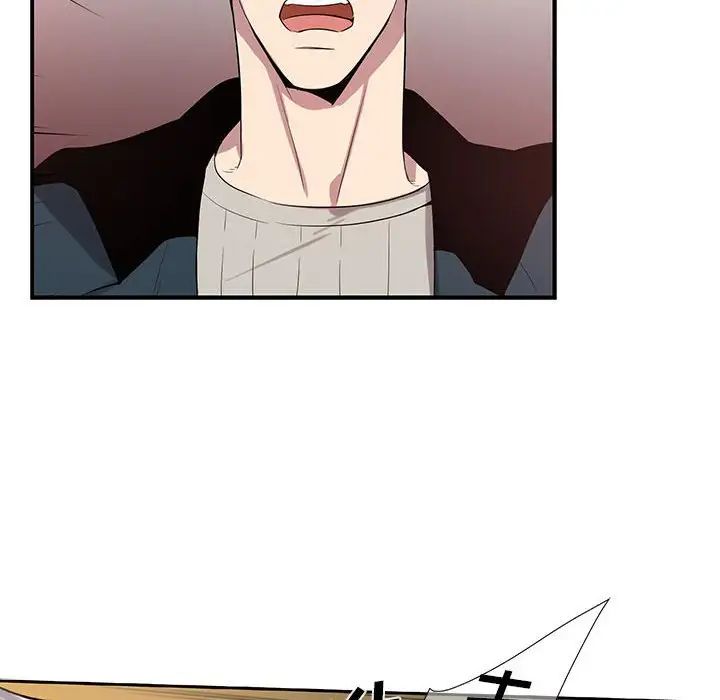 为何偏偏是你第39话