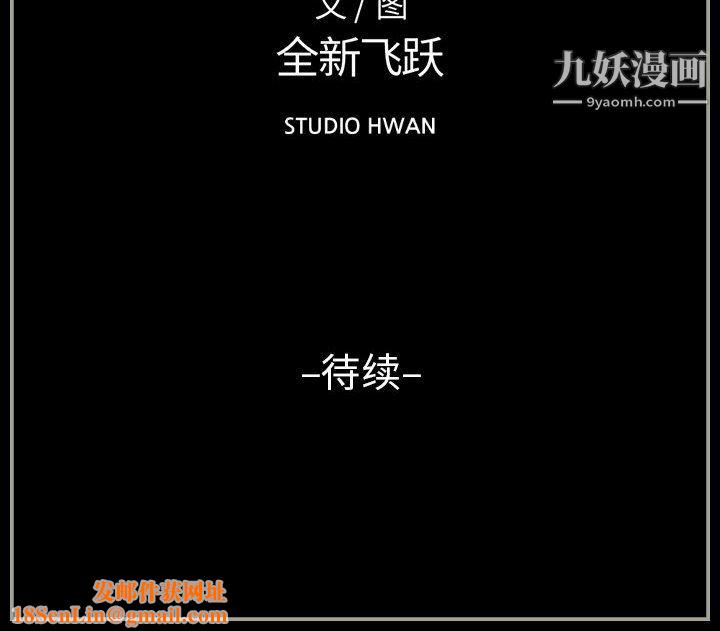 完美情人养成记第10话