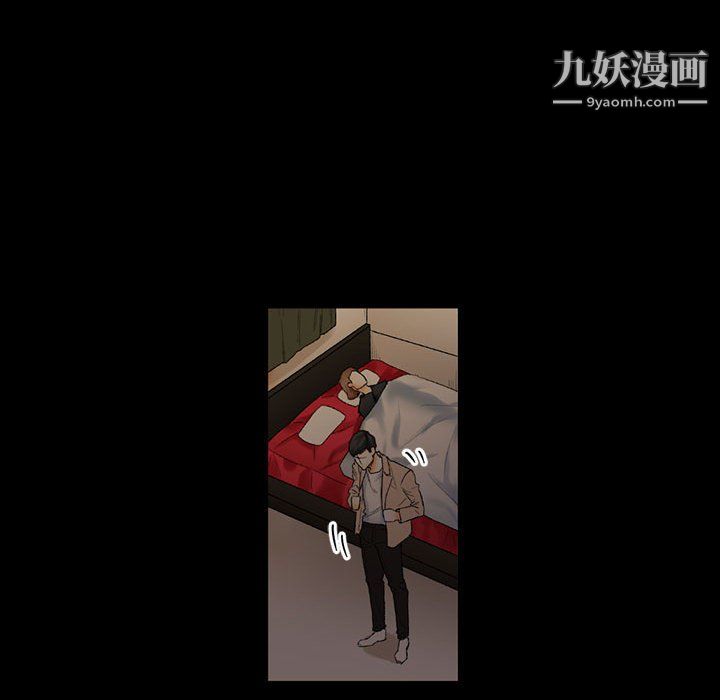 完美情人养成记第11话