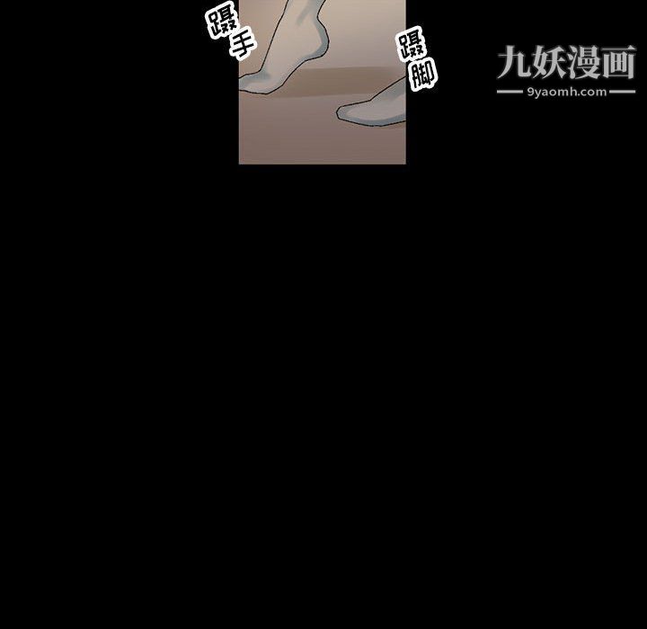 完美情人养成记第11话