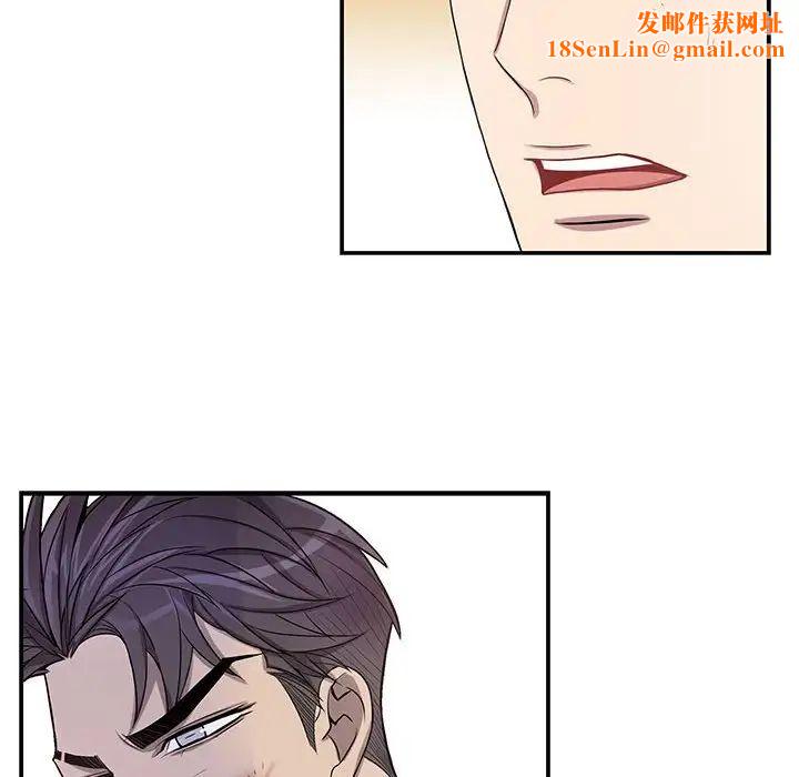 为何偏偏是你第40话