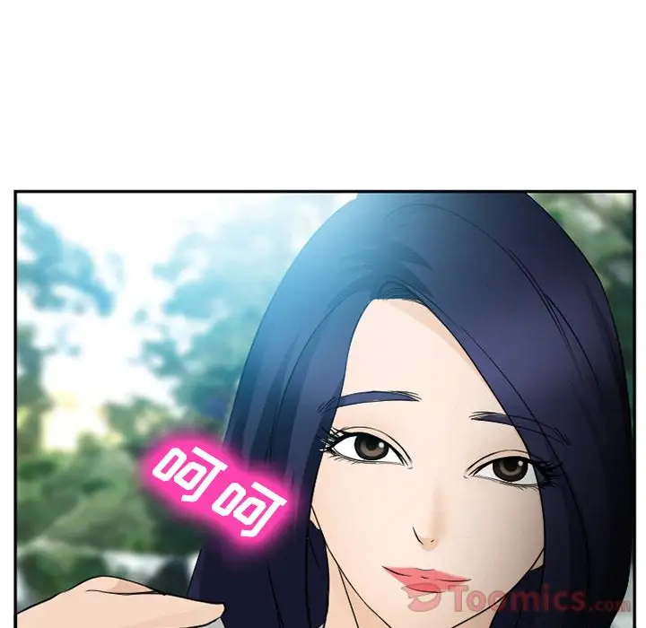 爱情契约第59章