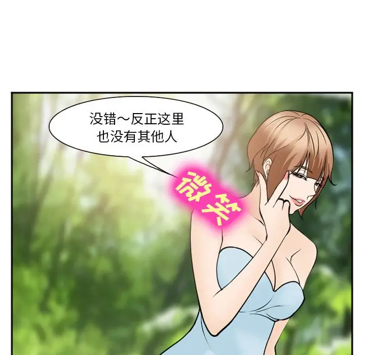 爱情契约第59章