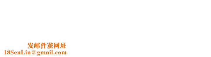 为何偏偏是你第40话