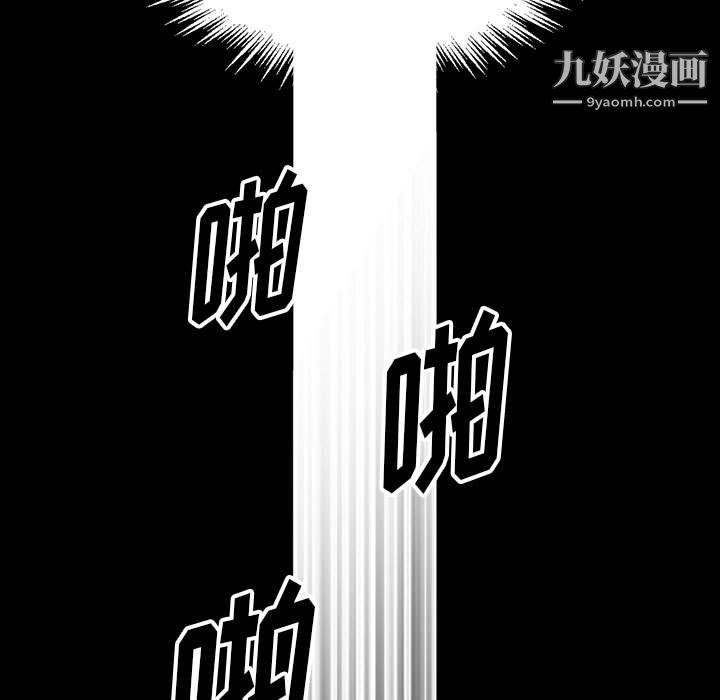 完美情人养成记第11话