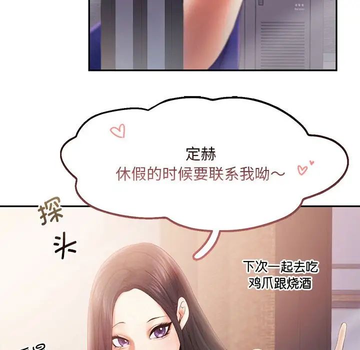 乘风高飞第7话