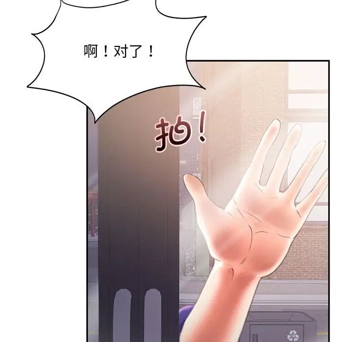 乘风高飞第7话