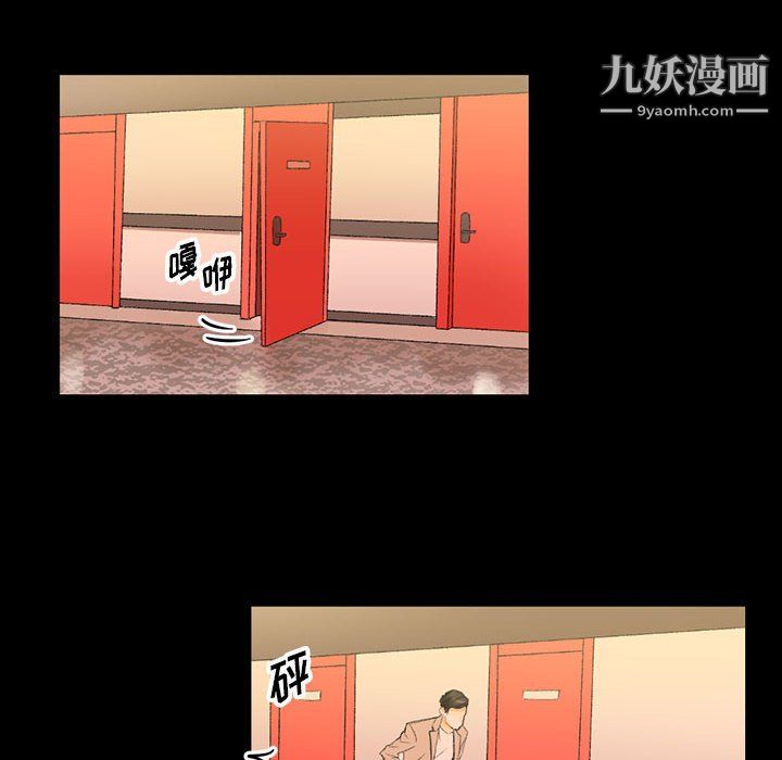 完美情人养成记第11话