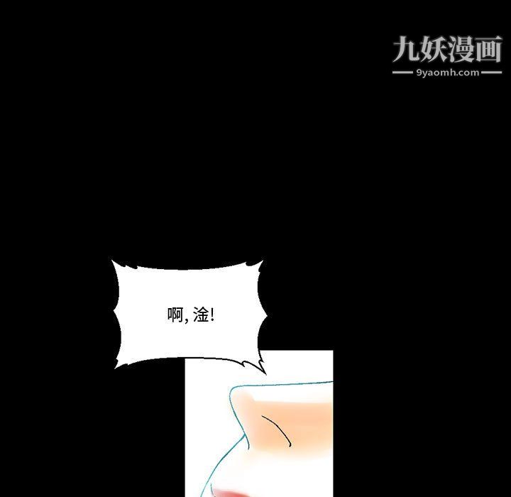 完美情人养成记第11话