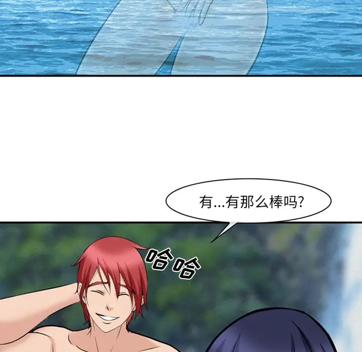 爱情契约第60章