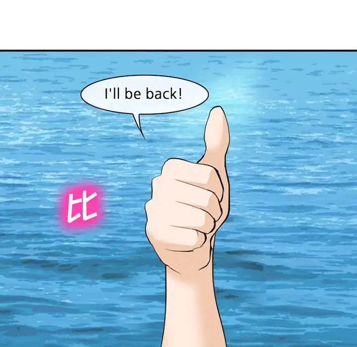 爱情契约第60章