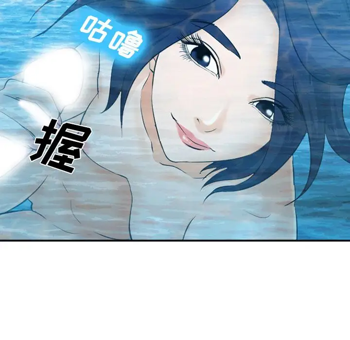 爱情契约第60章