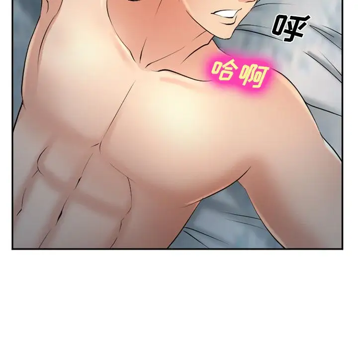 爱情契约第60章