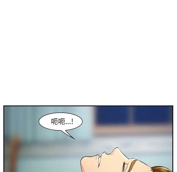 爱情契约第60章