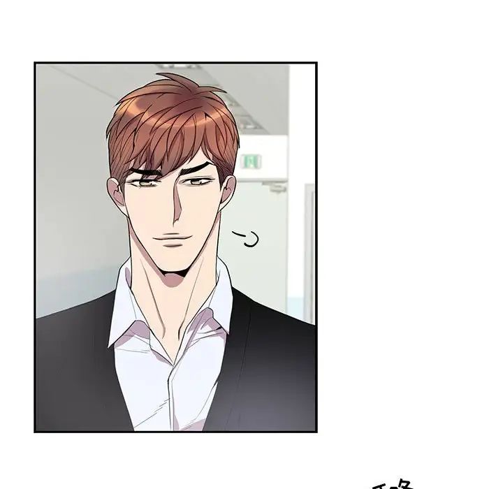 为何偏偏是你第42话