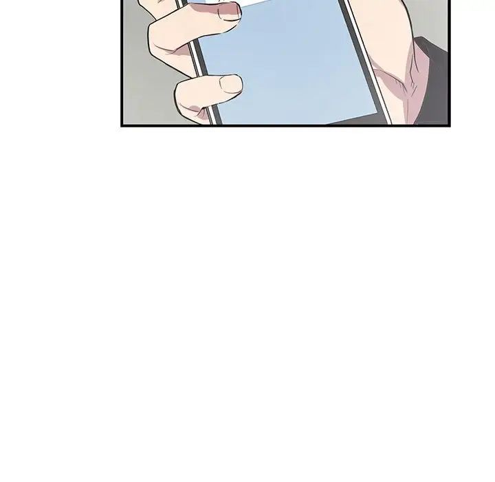 为何偏偏是你第42话