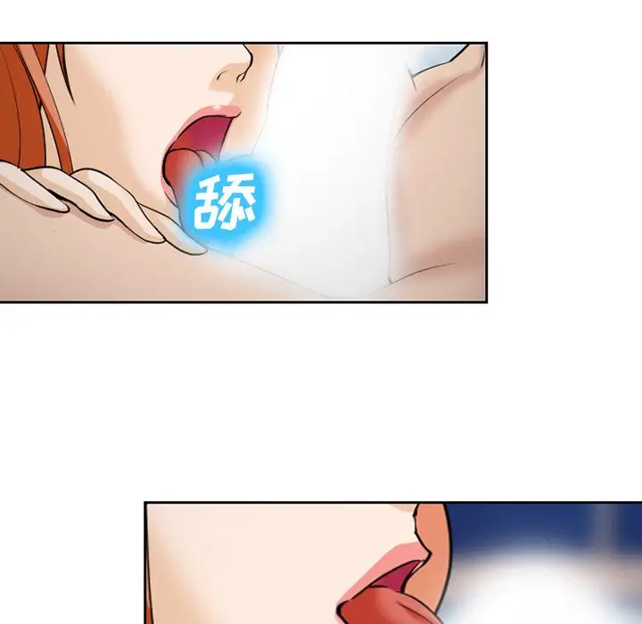 爱情契约第60章