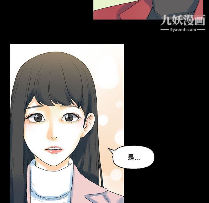 完美情人养成记第12话