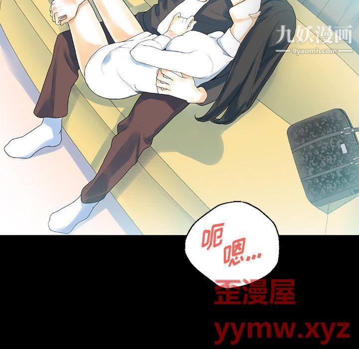 完美情人养成记第12话