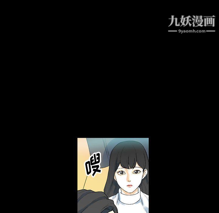 完美情人养成记第12话